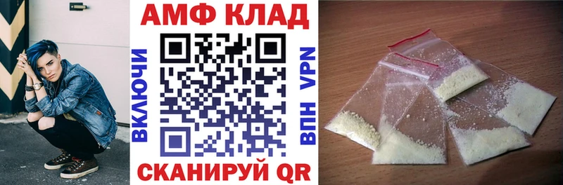 АМФ VHQ Пучеж