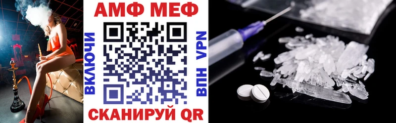 Amphetamine 97%  Купить закладки  Пучеж 