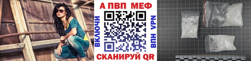 Купить  Пучеж  APVP СК 