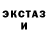 КЕТАМИН ketamine Tanushka VladKosh