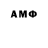 ГЕРОИН VHQ Erno Saarela