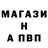 Амфетамин Розовый Bink Bonk