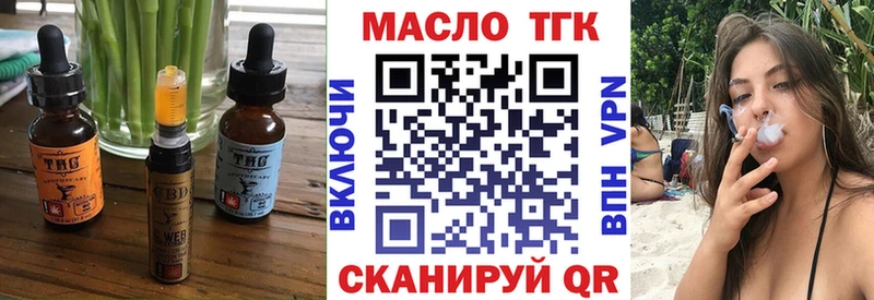 Cannafood марихуана  Купить где  Пучеж 