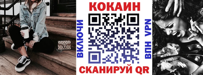 КОКАИН 98%  Купить  Пучеж 