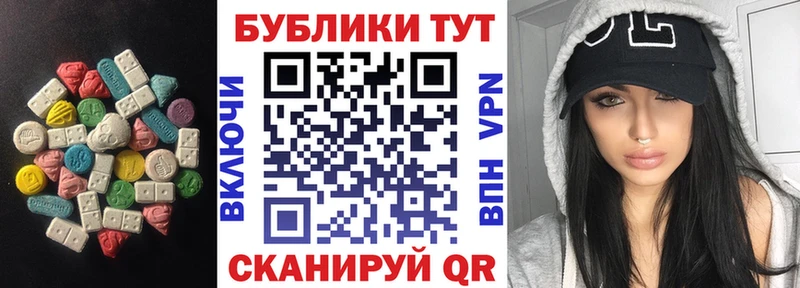 Экстази XTC  Купить где  Пучеж 
