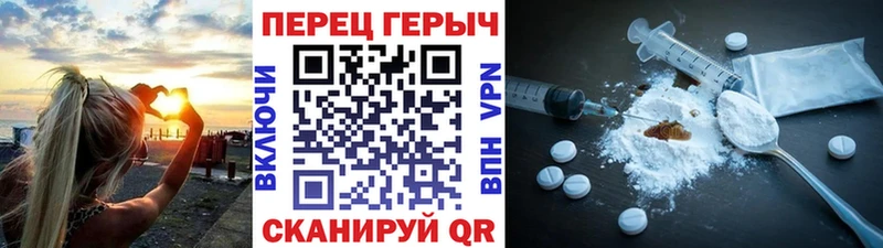 Купить закладки  Пучеж  ГЕРОИН герыч 