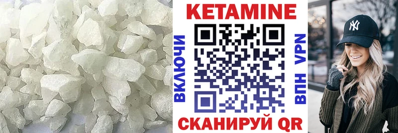 Купить  Пучеж  КЕТАМИН VHQ 