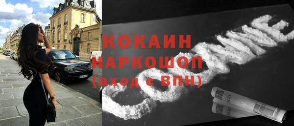 MDMA Premium VHQ Краснослободск