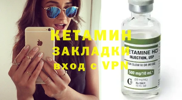 MDMA Premium VHQ Краснослободск