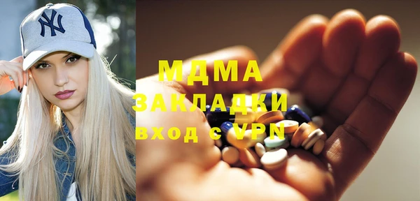 COCAINE Краснотурьинск