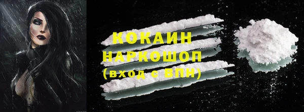 COCAINE Краснотурьинск