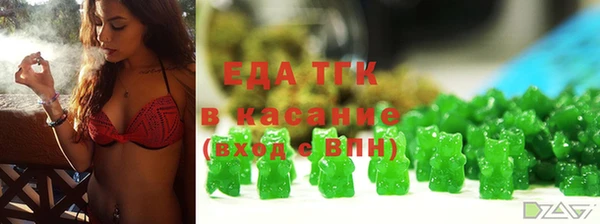mix Красноперекопск
