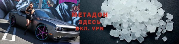 mix Красноперекопск