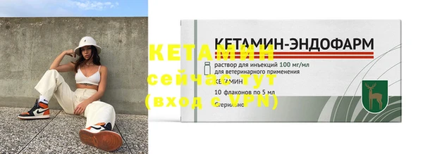MDMA Premium VHQ Краснослободск
