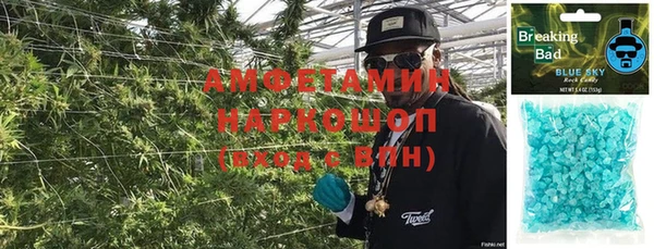MDMA Premium VHQ Краснослободск