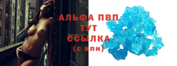 MDMA Premium VHQ Краснослободск