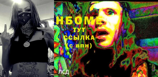 COCAINE Краснотурьинск