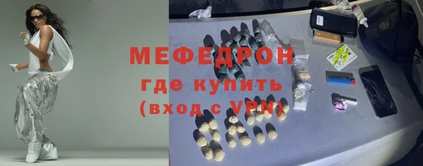 MDMA Premium VHQ Краснослободск