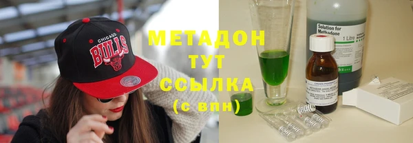 COCAINE Краснотурьинск
