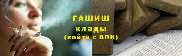 mix Красноперекопск