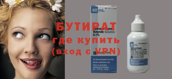 mix Красноперекопск