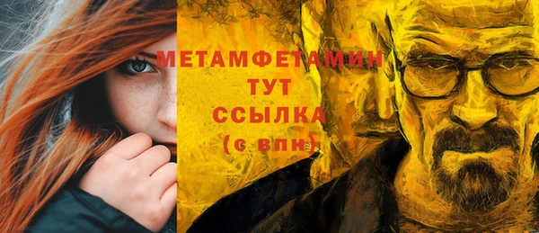 COCAINE Краснотурьинск