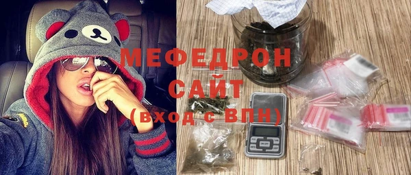 MDMA Premium VHQ Краснослободск