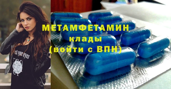 MDMA Premium VHQ Краснослободск