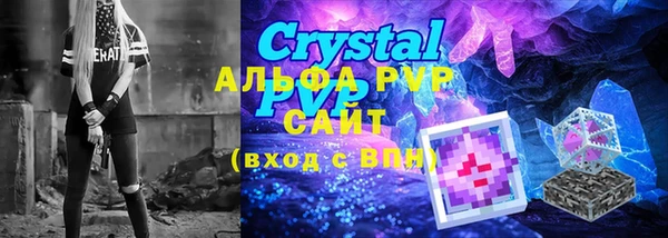 MDMA Premium VHQ Краснослободск