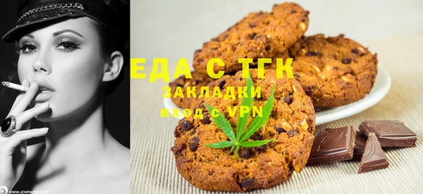 mix Красноперекопск
