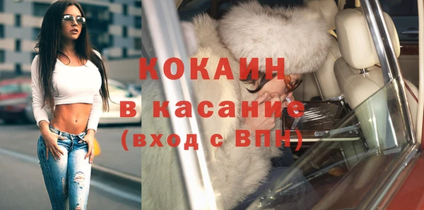 COCAINE Краснотурьинск