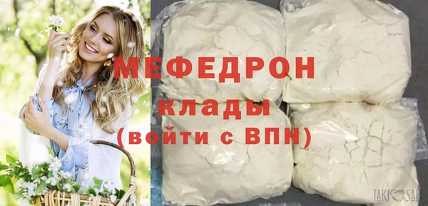 COCAINE Краснотурьинск