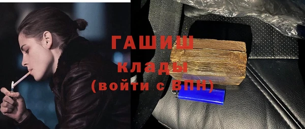 mix Красноперекопск