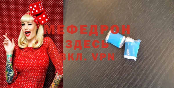MDMA Premium VHQ Краснослободск
