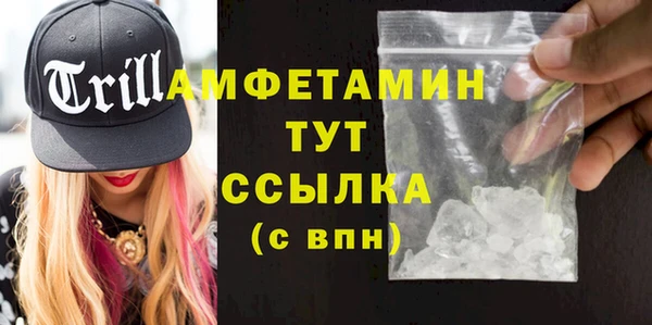 MDMA Premium VHQ Краснослободск