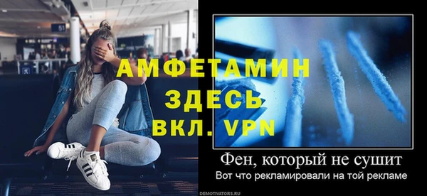 MDMA Premium VHQ Краснослободск
