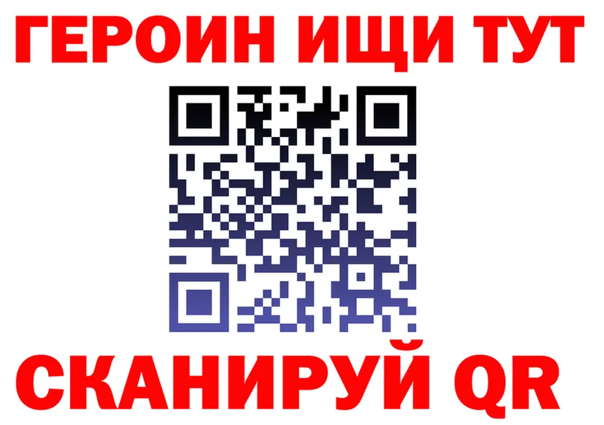 КЕТАМИН VHQ ТОР площадка OMG Пучеж