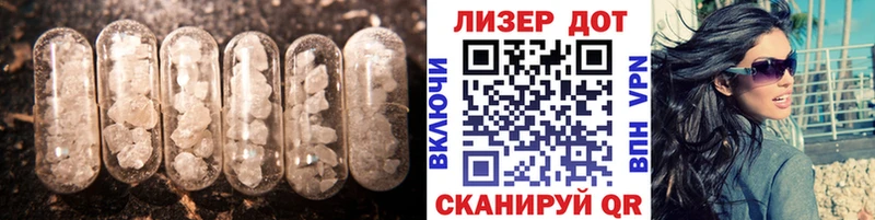 ЛСД экстази кислота  Купить где  Пучеж 