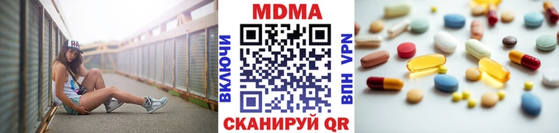 МДМА Molly  Купить  Пучеж 
