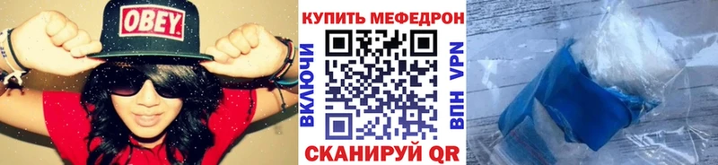 Купить  Пучеж  МЕФ мука 