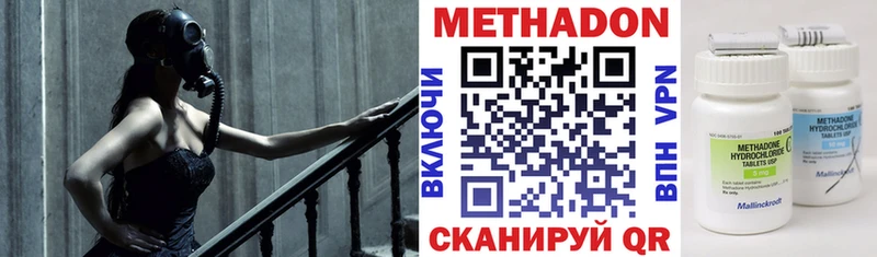 Купить закладки Пучеж Метадон мёд